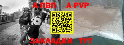 бутик Лесосибирск