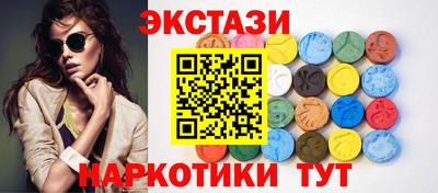 бутик Лесосибирск