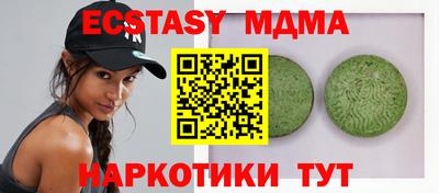бутик Магадан