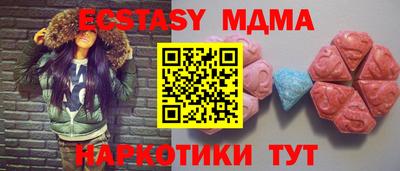 бутик Лесосибирск