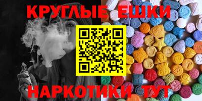 прущая мука Ливны