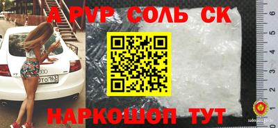 прущая мука Ливны