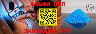 бутик Лесосибирск