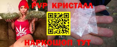 бутик Лесосибирск