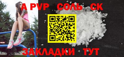 бутик Лесосибирск