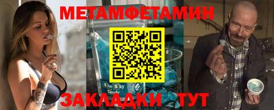 бутик Лесосибирск