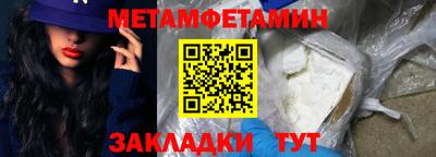 мескалин Ликино-Дулёво