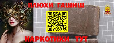 прущая мука Ливны