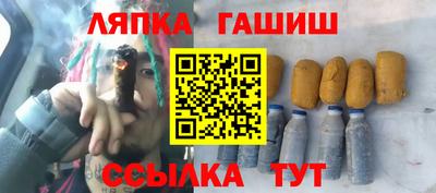мескалин Ликино-Дулёво