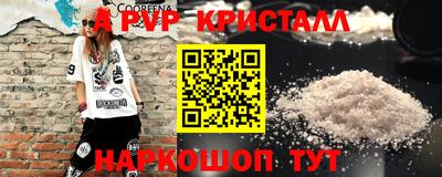 мескалин Ликино-Дулёво