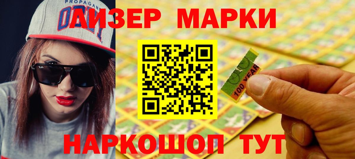 Меф МЯУ МЯУ кристаллы  Канабис  КОКАИН  ТГК  Вход с VPN  ГАШ  Солнечногорск  НБОМе  Каннабис  Гашиш 
