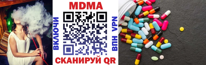 МДМА VHQ Солнечногорск