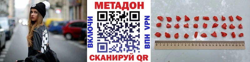 ссылка на мегу маркетплейс  Солнечногорск  Метадон кристалл  как найти закладки 