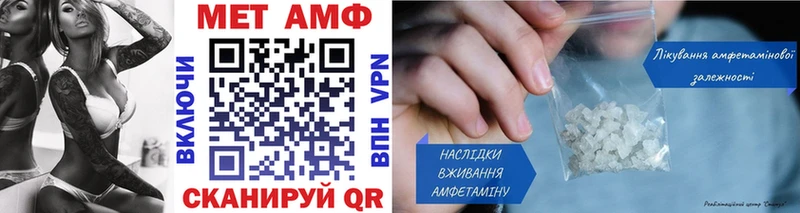 МЕТАМФЕТАМИН мет  KRAKEN вход  Солнечногорск  где купить  