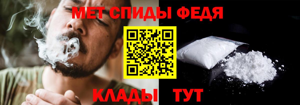 Первитин пудра  Вход с VPN  Первитин пудра  Солнечногорск 