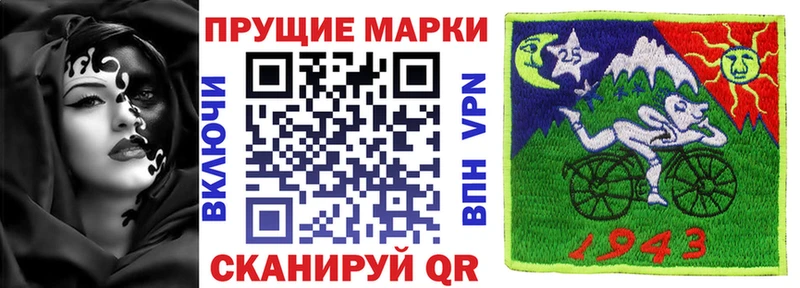 Наркотические марки 1,8мг  купить наркотики сайты  KRAKEN как зайти  Солнечногорск 
