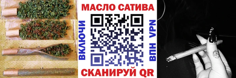 ТГК гашишное масло  ОМГ ОМГ как зайти  Солнечногорск 