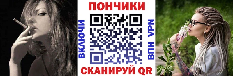Канабис THC 21% Солнечногорск